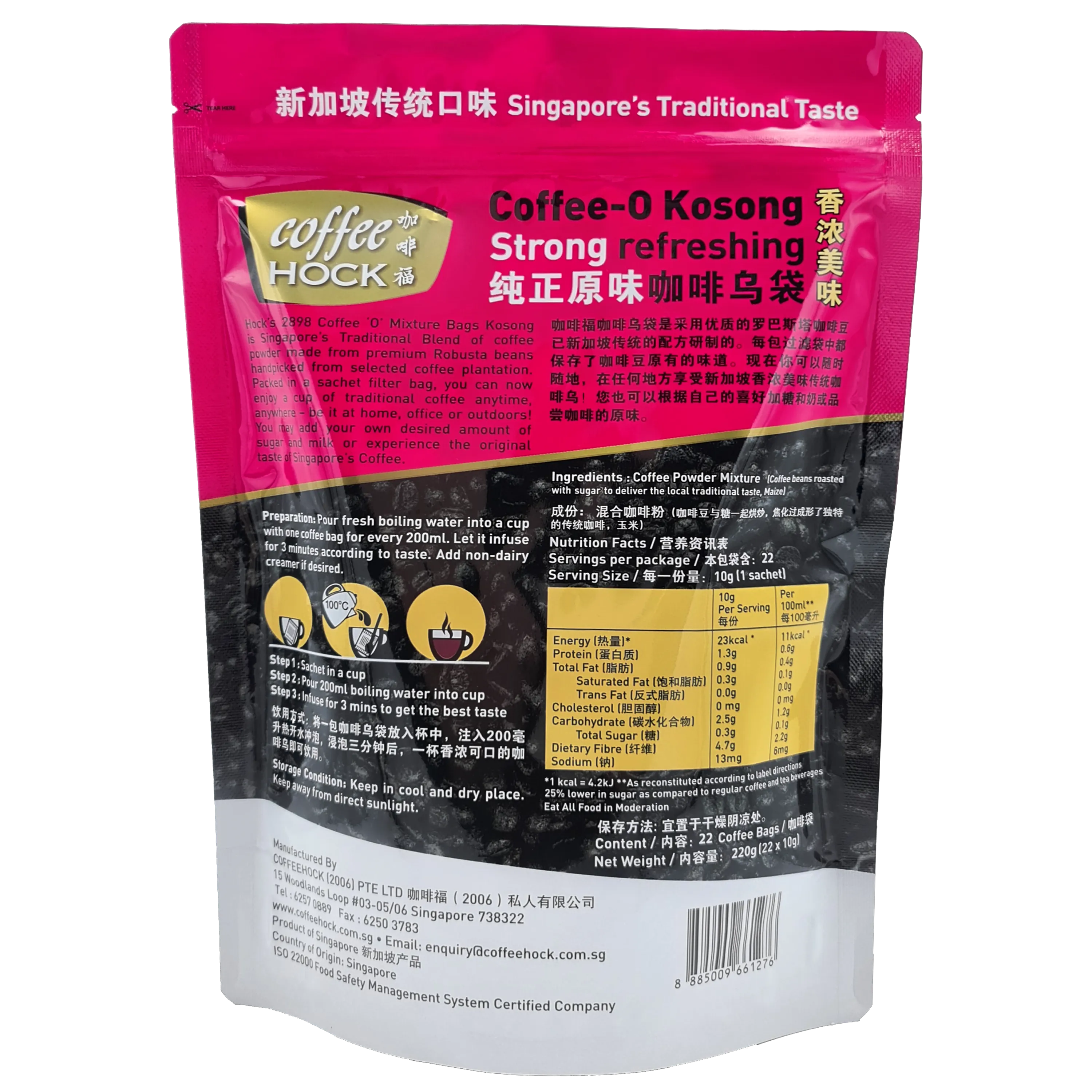 Coffeehock Coffee-O Kosong Mixture Bags 20's